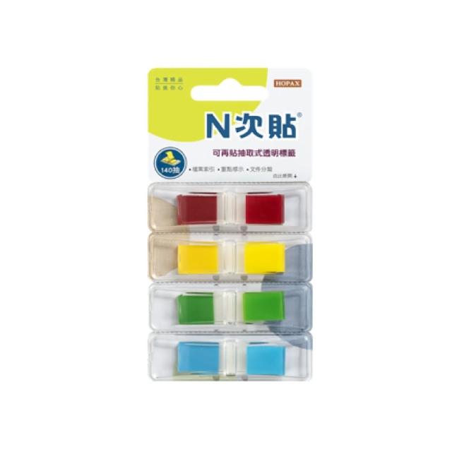 【N次貼】66020 抽取式可再貼標籤 45x12mm 色塊4色 140張/4條/卡