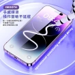 【手機貼膜工具】iPhone14promax無邊防窺鑽石膜-附工具(鋼化玻璃 螢幕保護貼 Apple)