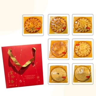 【宜珍齋】傳統大餅  7種口味任選 X4盒(一斤)(年菜/年節禮盒)