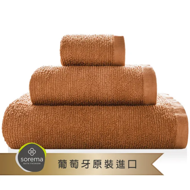 【Sorema 舒蕾馬】葡萄牙製長絨海島棉經典RIBBON浴巾 70x140cm(12色可選)