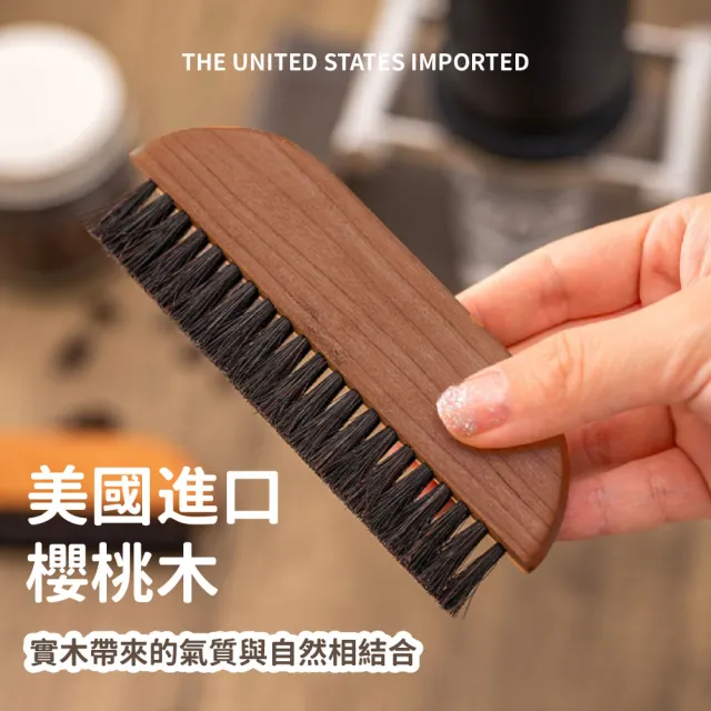 【一塵不染】櫻桃木柄馬鬃毛粉末清潔專用刷(咖啡粉 咖啡機清潔刷 毛刷 磨豆機 桌面掃把 鍵盤刷 隙縫刷)