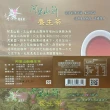 【台灣國寶】阿里山薊養生茶X9(台灣原生種阿里山薊茶健康茶包)