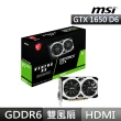 【MSI 微星】GeForce GTX 1650 D6 VENTUS XS OC V3 顯示卡