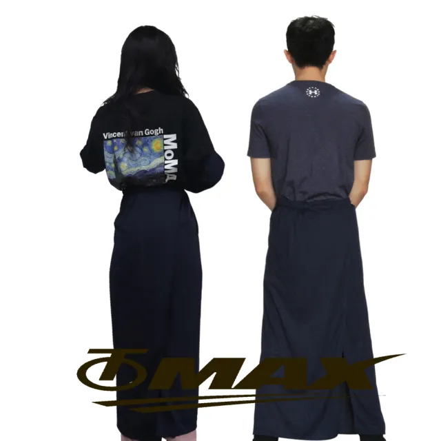【OMAX】多功能透氣防曬裙-2入(顏色隨機-速)