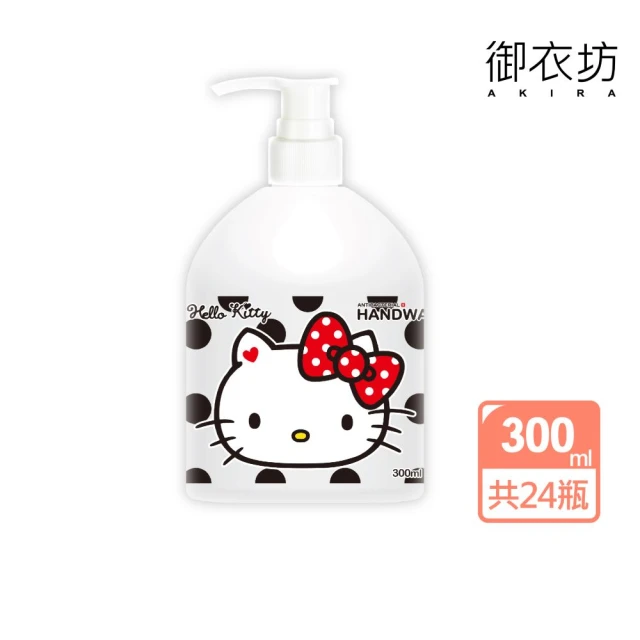 【HELLO KITTY】白麝香洗手乳300mlx24瓶