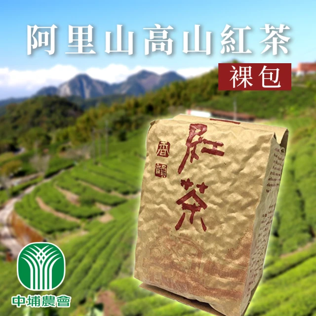 茶源茗茶 小農直送日月潭紅茶包禮盒 阿薩姆芽芯紅茶包2.5克
