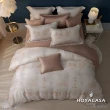 【HOYACASA】花猴聯名款-法式印花60支天絲薄被套床包六件組(雙人)
