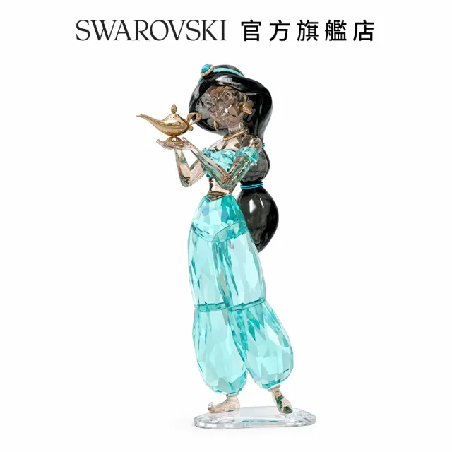 【SWAROVSKI 官方直營】Aladdin Princess Jasmine Annual Edition 2022 交換禮物