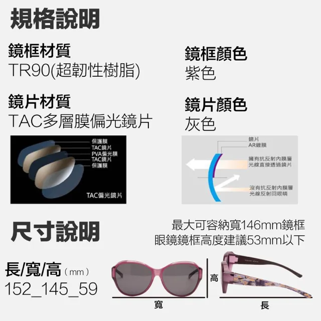 【Hawk 浩客】高質感偏光套鏡 外掛式偏光太陽眼鏡 HK1029 col.97(抗UV 防眩光 墨鏡 釣魚)