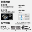 【Hawk 浩客】高質感偏光套鏡 外掛式偏光太陽眼鏡 HK1024 col.02(抗UV 防眩光 墨鏡 釣魚)