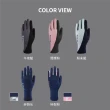 【WellFit】UVfit 3D長版個性防曬手套(高防曬係數)