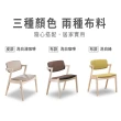 【ASSARI】伯尼餐椅(寬51x深55x高78cm)
