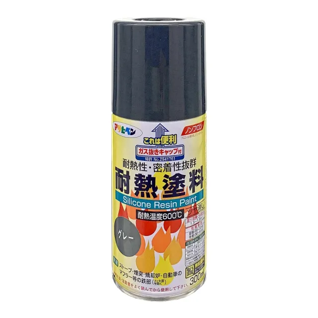 【日本Asahipen】超耐熱 耐高溫噴漆 300ML 棕色/灰色(耐熱 耐熱漆 耐熱噴漆 噴漆 隔熱漆)