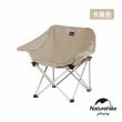 【Naturehike】聚攏式X型扶手折疊椅 JU13002(台灣總代理公司貨)