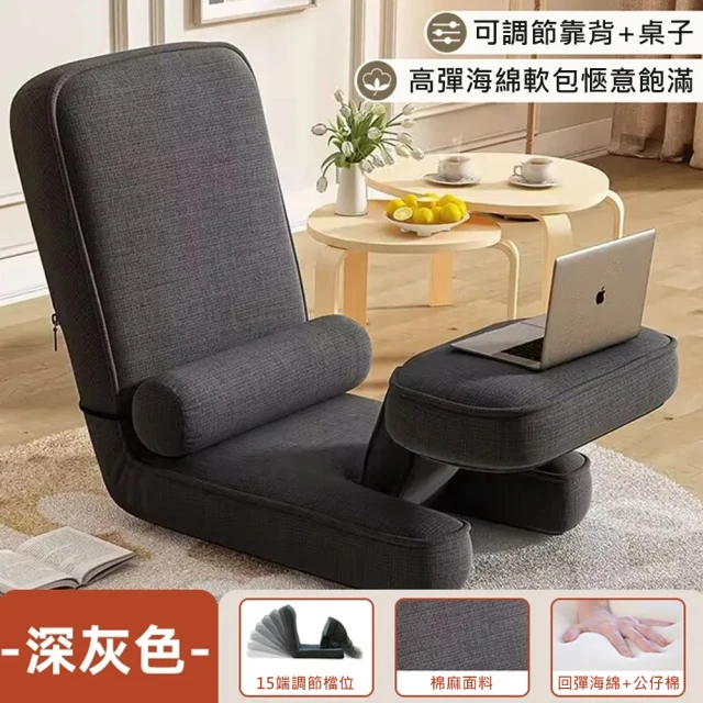 YS/譽神 休閒沙發椅 單人沙發(旋轉搖椅/躺椅/沙發椅/懶