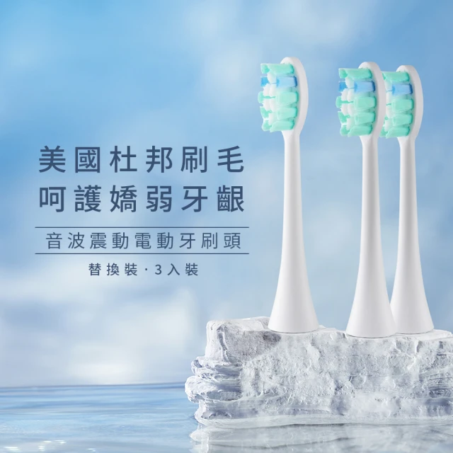 Oral-B 歐樂B 超細毛護齦電動牙刷刷頭(4入組)好評推