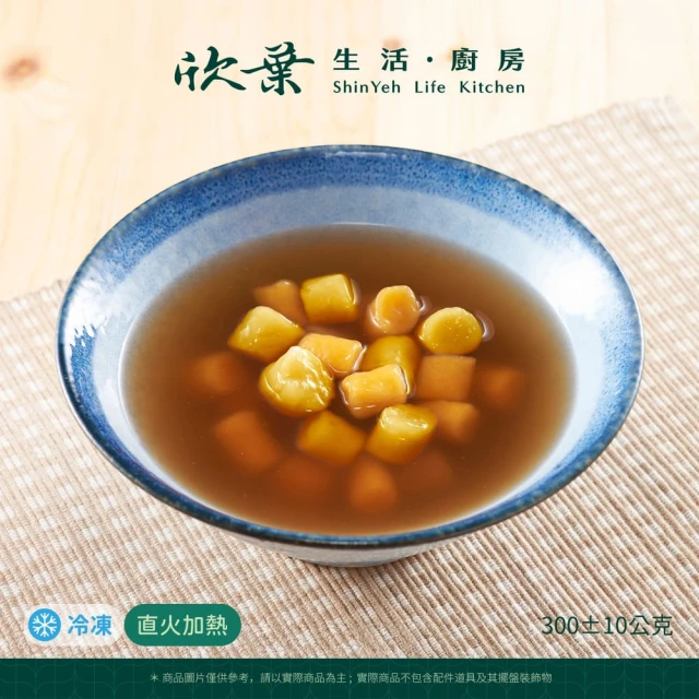 湯圓