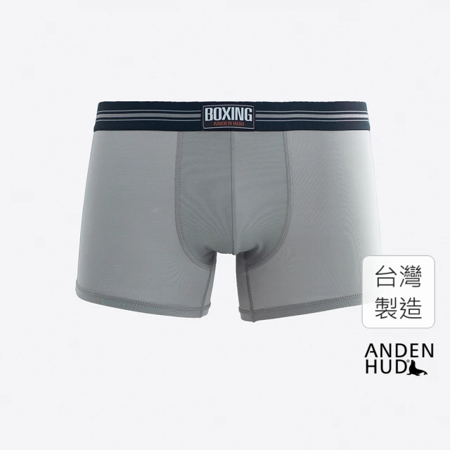 Anden HudAnden Hud 男款_吸濕排汗機能系列．短版腰帶平口內褲(鯊魚灰-灰拳擊織標)