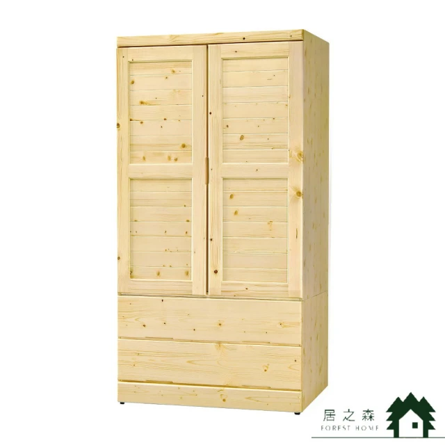 居之森 松木3x6衣櫃(衣櫥 收納櫃 置物櫃 專人組裝)