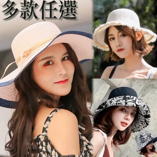 【Decoy】浪漫夏日防曬遮陽草帽漁夫帽(多款可選)