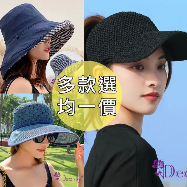 【Decoy】浪漫夏日防曬遮陽草帽漁夫帽(多款可選)
