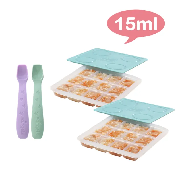 【2angels】矽膠副食品製冰盒15ml  2件+餵食湯匙(副食品分裝盒 冰磚塊盒 寶寶餐具)