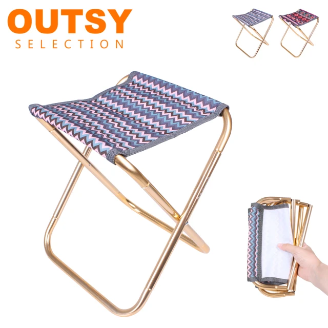 【OUTSY】極輕鋁合金民族風便攜折疊椅/露營椅/釣魚椅(2色可選)