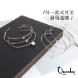 【Quenby】簡約風鋯石點綴銀色開口手環/飾品-3件組(耳環/配件/交換禮物)