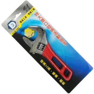 【硬漢工具 DURAMET】德國頂級工藝 DJB-200 特大開口短柄活動板手 開口30mm
