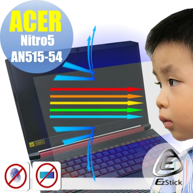 【Ezstick】ACER Nitro 5 AN515-54 防藍光螢幕貼(可選鏡面或霧面)