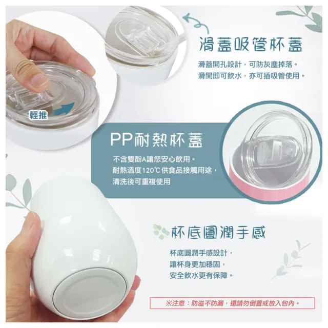 【FUJI-GRACE 日本富士雅麗】買1送1_真空陶瓷塗層隨手蛋型杯350ml(FJ-904*2)
