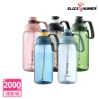 【BLACK HAMMER】Tritan超大容量運動瓶2000ML(五色可選)