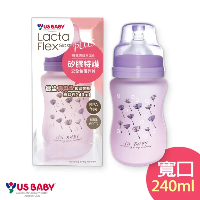 【US BABY 優生】真母感矽膠特護玻璃奶瓶(寬口徑240ml)