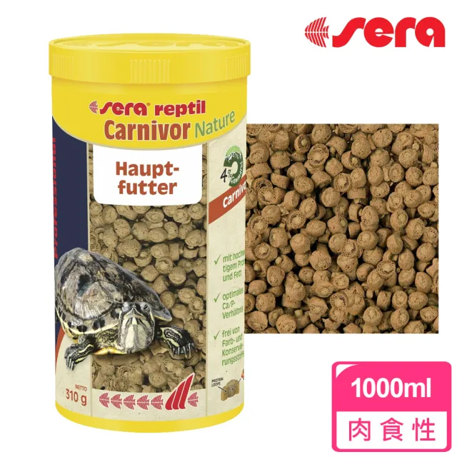 【德國Sera】爬蟲甜甜圈飼料-肉食性1000ml(水龜 澤龜 箱龜)