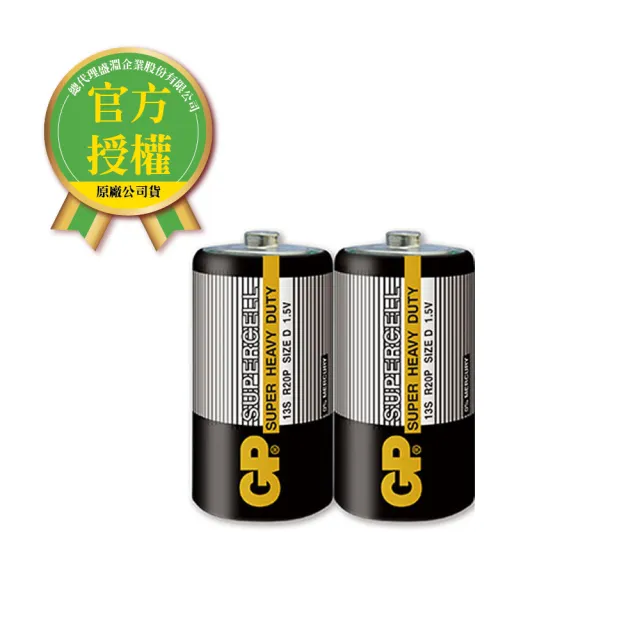 【超霸】GP-超霸-黑-1號超級碳鋅電池2入(GP原廠販售)