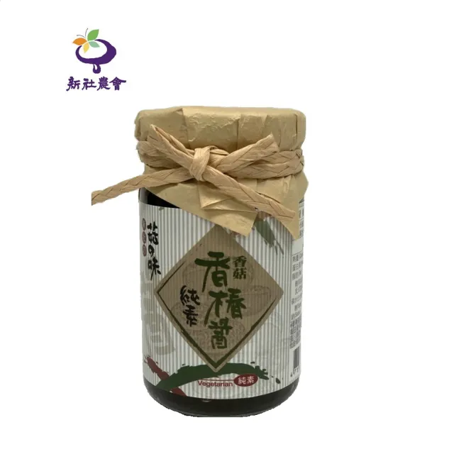 【新社農會】香菇香椿醬(100g/罐)