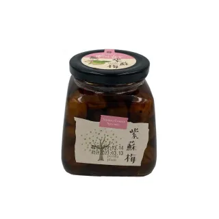 【南投農會】紫蘇梅(530g/罐)