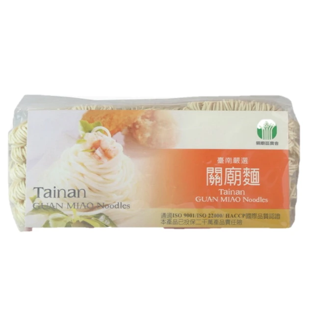 關廟麵