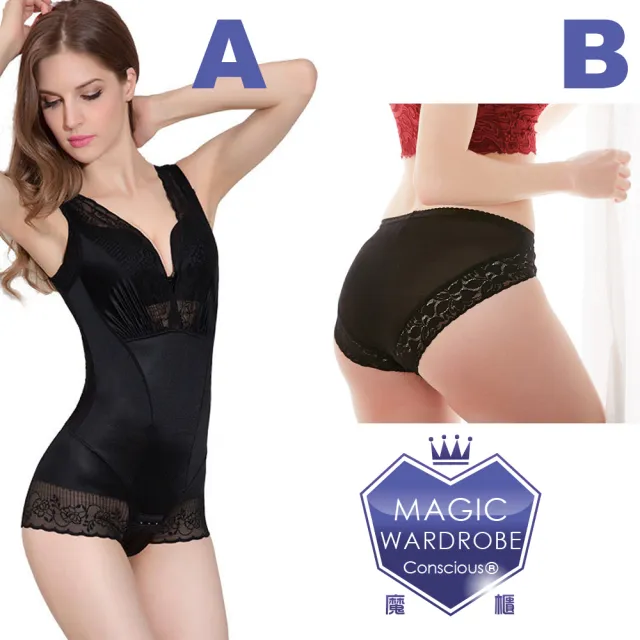 【買一送一MAGIC WARDROBE 魔櫃】A420丹蠶絲+鍺元素+負離子能量石+送B蠶絲內褲(塑身衣瘦身衣)