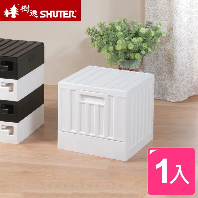 SHUTER 樹德 典雅小貨櫃屋組裝收納箱-1入(MIT台灣製 露營/野餐/玩具/車用/零食置物箱)