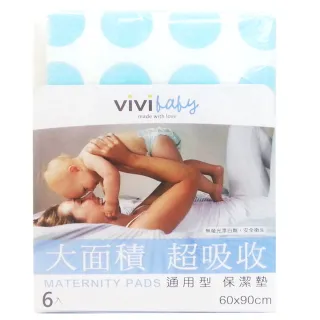 【VIVIBABY】大面積保潔墊6組6入/1包-90x60cm(保潔墊/看護墊/尿布墊/防污墊)