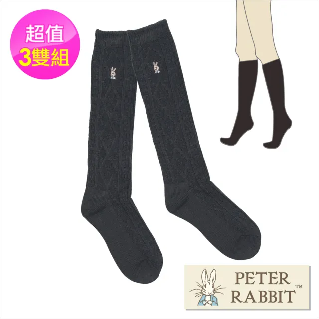 【PETER RABBIT 比得兔】尼克斯膨鬆紗半統襪3件組(高質感精品)