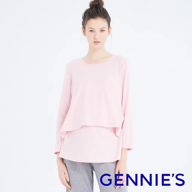 【Gennies 奇妮】親膚棉質居家哺乳衣-粉白條(孕婦裝 月子服 居家服 睡衣 長袖 假二件 上掀哺乳)