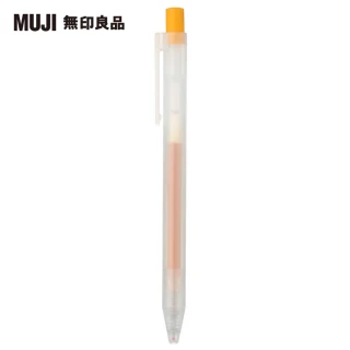 【MUJI 無印良品】自由換芯按壓滑順膠墨筆/黃0.5mm