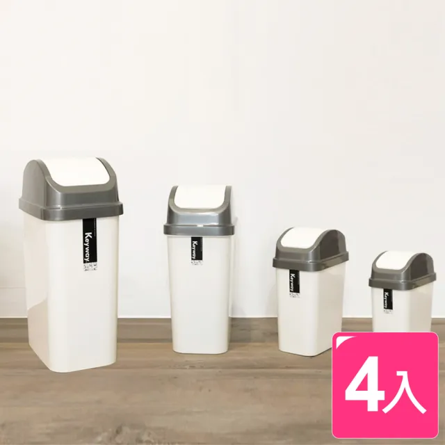 【真心良品】康森套裝組附蓋垃圾桶-4入(年前大掃除 日系純白 隙縫專用 公家機關 廚房衛浴 KEYWAY聯府)