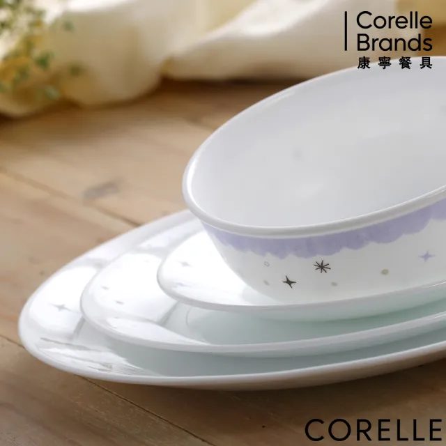 【CORELLE 康寧餐具】夢想星球10吋平盤(110)