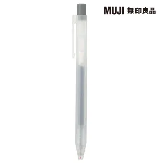 【MUJI 無印良品】自由換芯按壓滑順膠墨筆/灰0.5mm