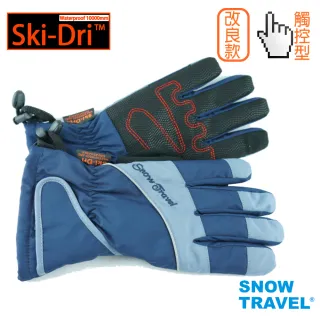 【SNOWTRAVEL】SW-AR-73防水SKI-DRY/10000MM保暖超細纖維觸控薄手套(觸控/雪地/戶外/旅遊/冬季活動)