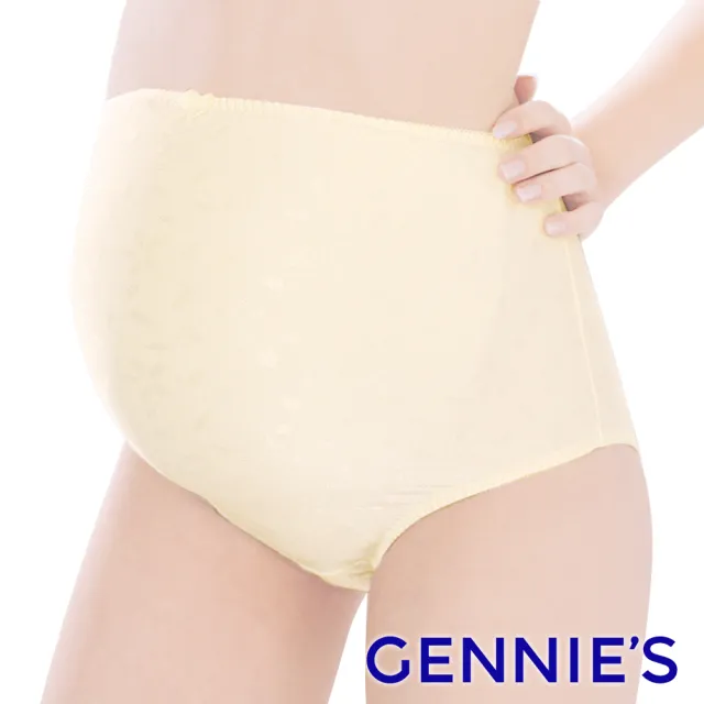 【Gennies 奇妮】孕婦內褲 舒適涼爽彈性高腰內褲(淺黃 水藍 超值)