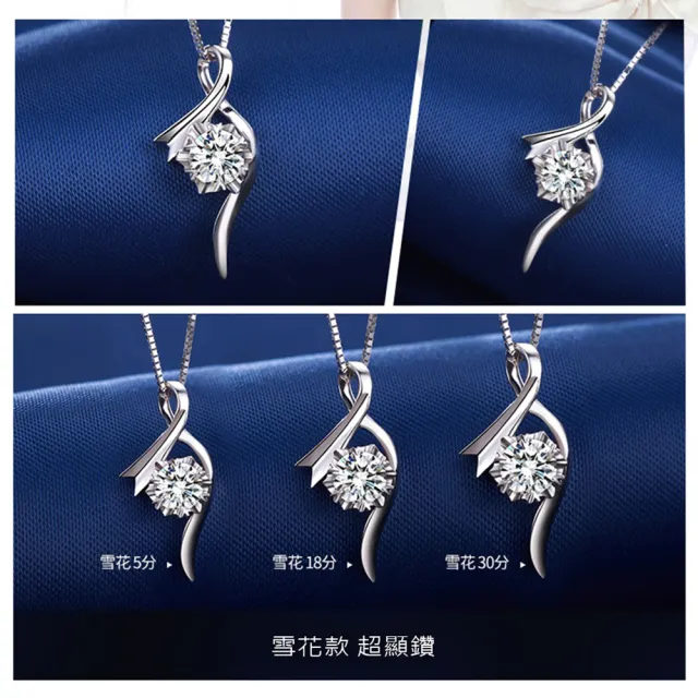 【RUIEN DIAMOND 瑞恩鑽石】GIA30分 D VVS2 3EX(18K白金 鑽石項墜)